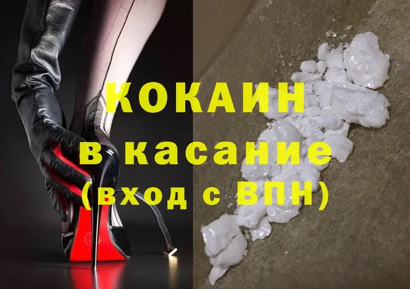 где продают наркотики  Белёв  Cocaine Columbia 