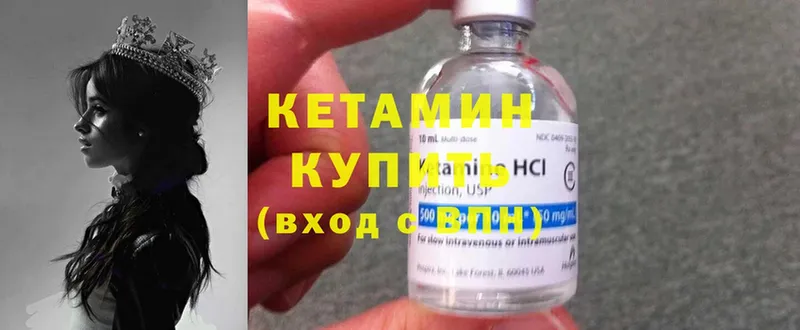 Кетамин ketamine  blacksprut ТОР  Белёв 